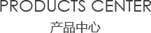 室內亚洲精品乱码久久久久久蜜桃91中心/products center